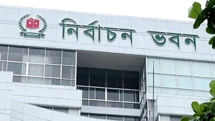ছবি: সংগৃহীত।