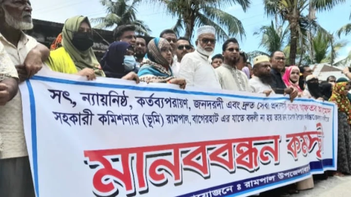 ছবি: বিএমএফ টেলিভিশন।