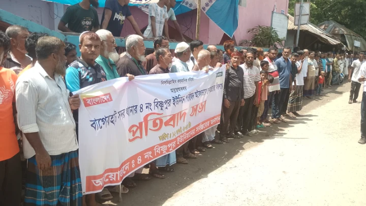 ছবি: বিএমএফ টেলিভিশন।