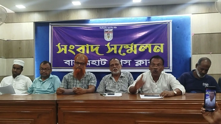 ছবি: বিএমএফ টেলিভিশন।