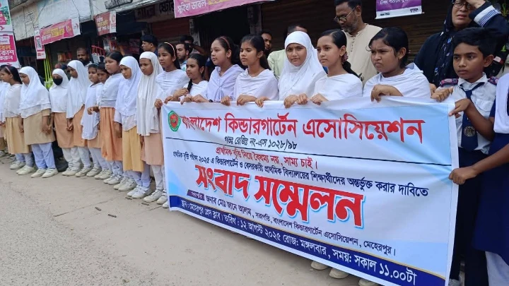 ছবি: বিএমএফ টেলিভিশন।
