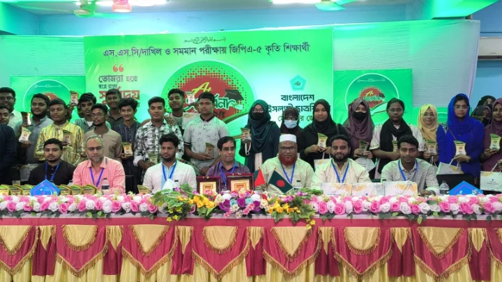 ছবি: বিএমএফ টেলিভিশন।