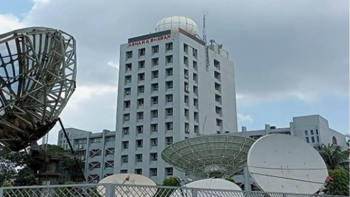 ছবি: সংগৃহীত।