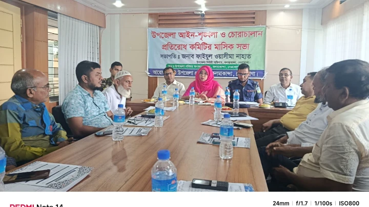 ছবি: বিএমএফ টেলিভিশন।