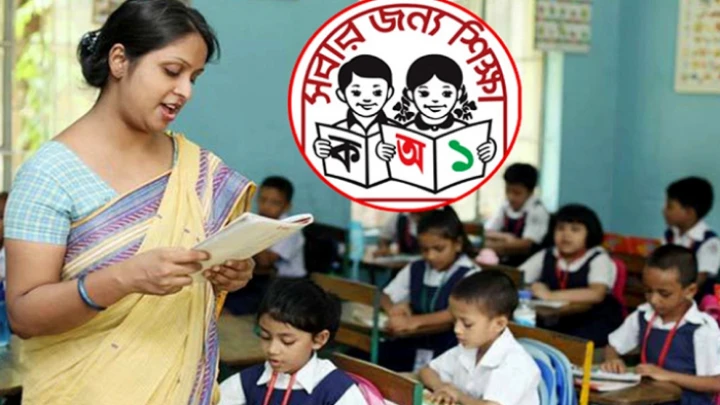 ছবি: সংগৃহীত।