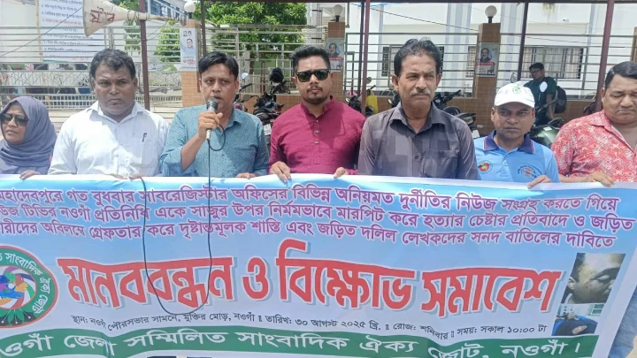 ছবি: সংগৃহীত।