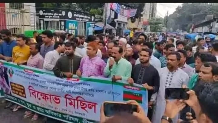ছবি: সংগৃহীত।