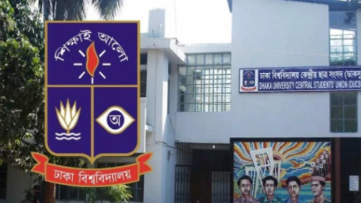 ছবি: সংগৃহীত।