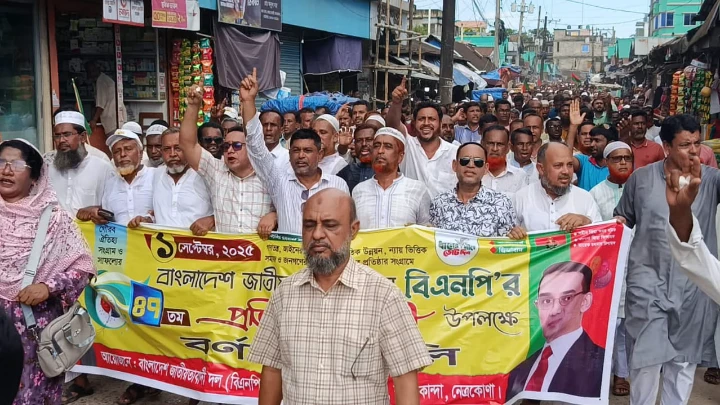 ছবি: বিএমএফ টেলিভিশন।