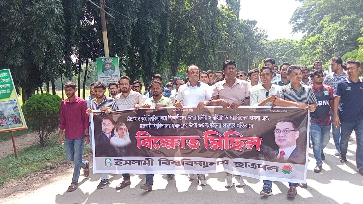 ছবি: বিএমএফ টেলিভিশন।