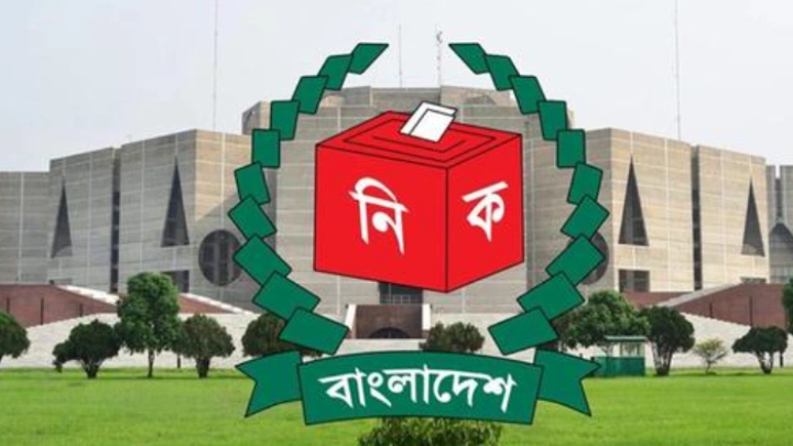 ছবি: সংগৃহীত।