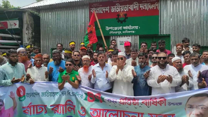 ছবি: বিএমএফ টেলিভিশন।