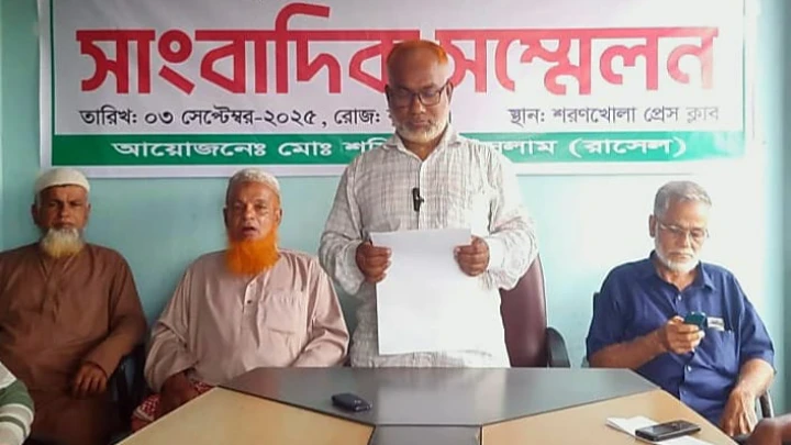 ছবি: বিএমএফ টেলিভিশন।