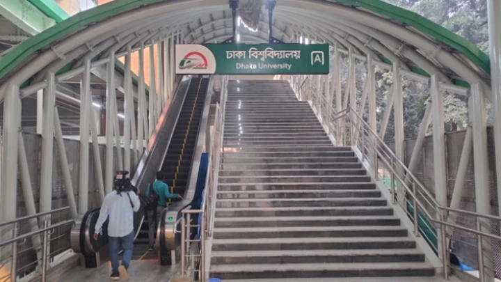 ছবি: সংগৃহীত।