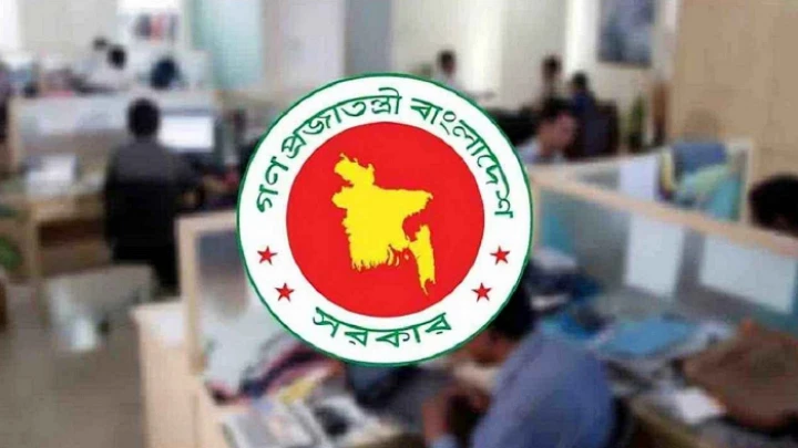 ছবি: সংগৃহীত।