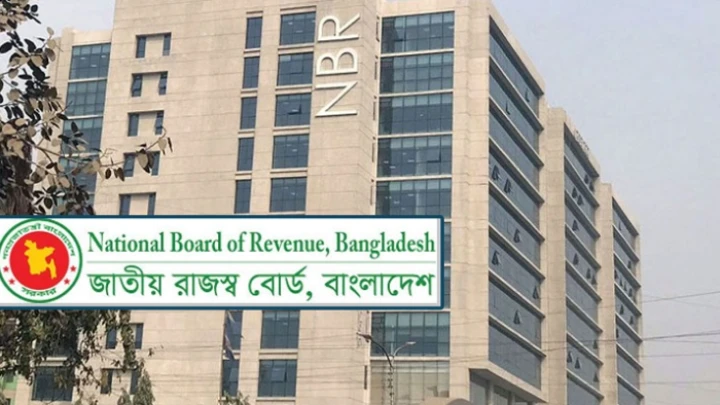 ছবি: সংগৃহীত।