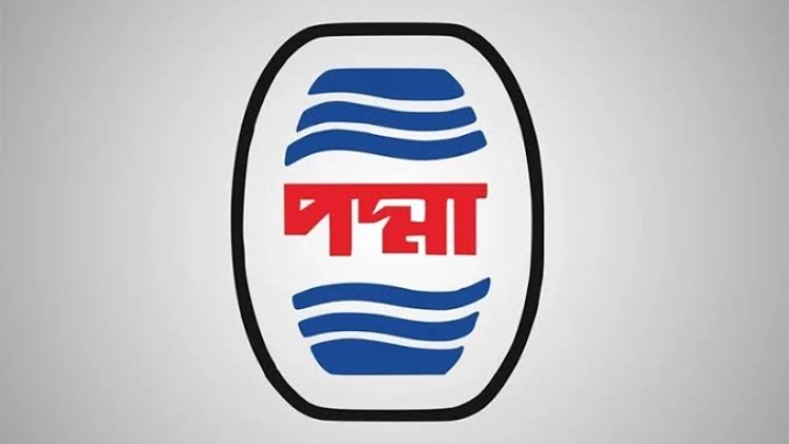ছবি : বিএমএফ টেলিভিশন 