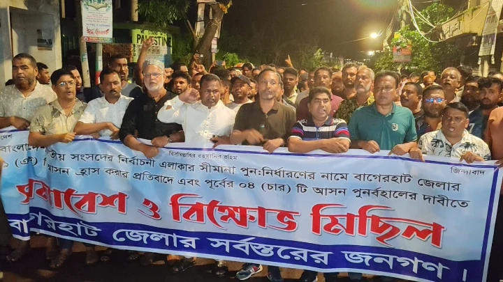 ছবি: বিএমএফ টেলিভিশন।