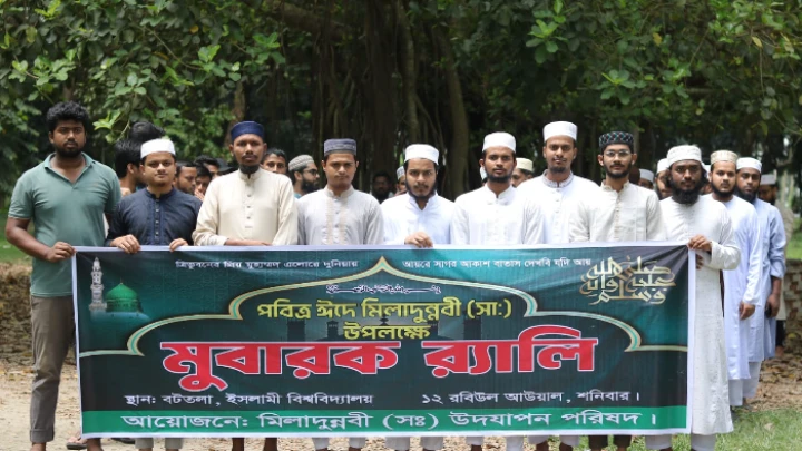 ছবি: বিএমএফ টেলিভিশন।