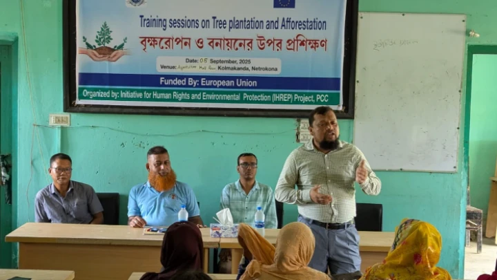 ছবি: বিএমএফ টেলিভিশন।