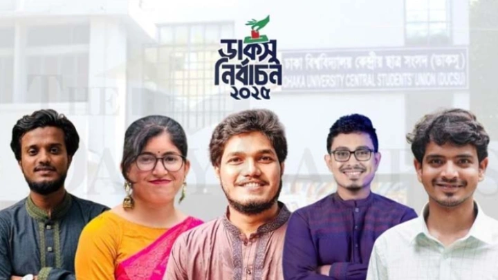 ছবি: সংগৃহীত।