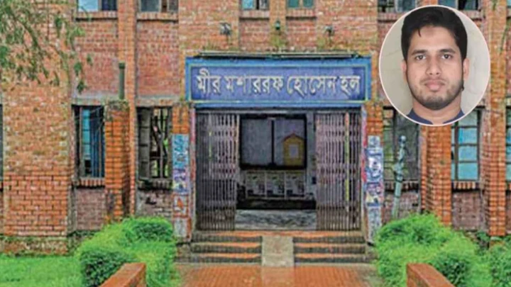 ছবি: সংগৃহীত।