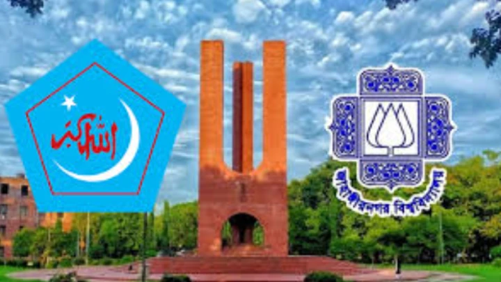 ছবি: সংগৃহীত।