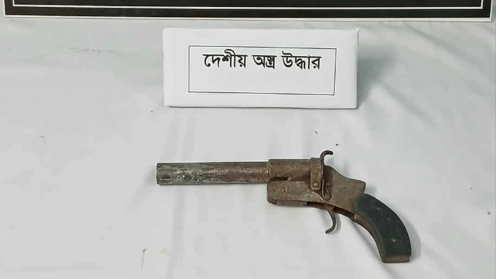 ছবি: বিএমএফ টেলিভিশন।