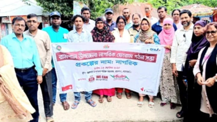 ছবি: বিএমএফ টেলিভিশন।