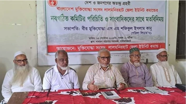 ছবি: বিএমএফ টেলিভিশন।