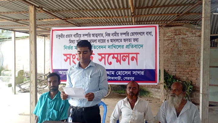 ছবি: বিএমএফ টেলিভিশন।