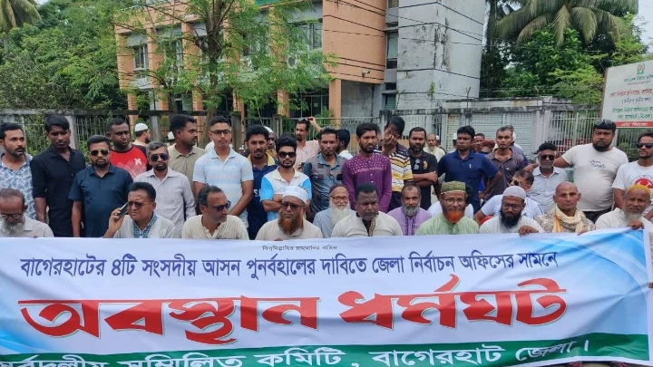 ছবি: বিএমএফ টেলিভিশন।