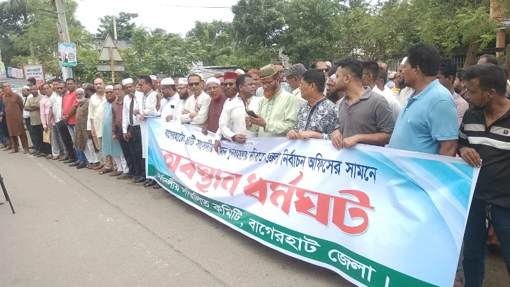 ছবি: বিএমএফ টেলিভিশন।