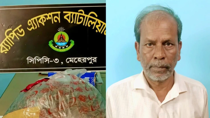 ছবি: বিএমএফ টেলিভিশন।