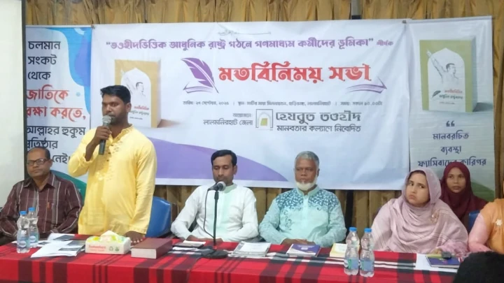 ছবি: বিএমএফ টেলিভিশন।