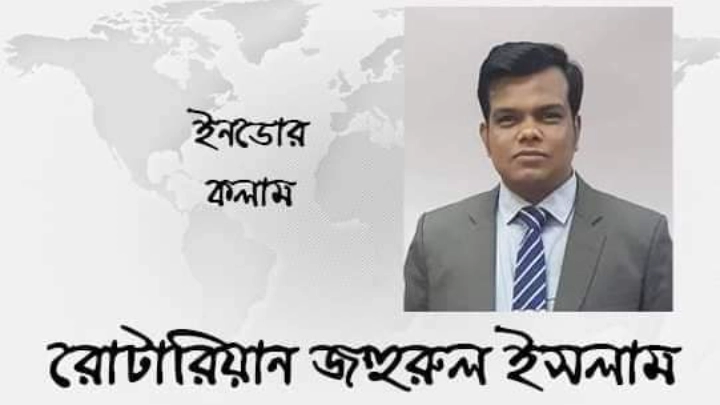 ছবি: বিএমএফ টেলিভিশন।