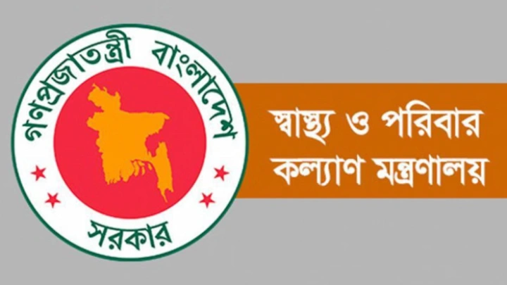 ছবি: সংগৃহীত।