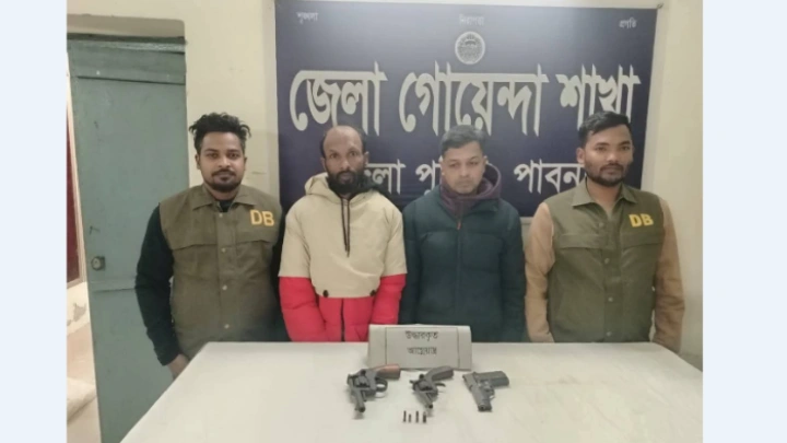 ছবি: বিএমএফ টেলিভিশন।