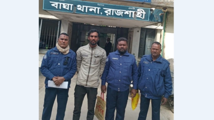 ছবি: বিএমএফ টেলিভিশন।