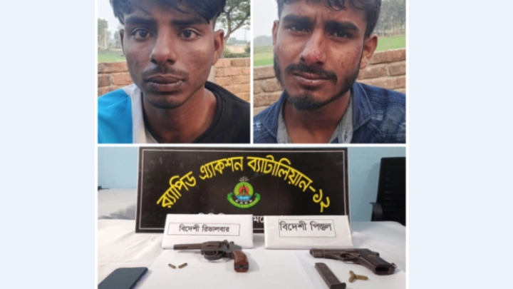 ছবি: বিএমএফ টেলিভিশন।