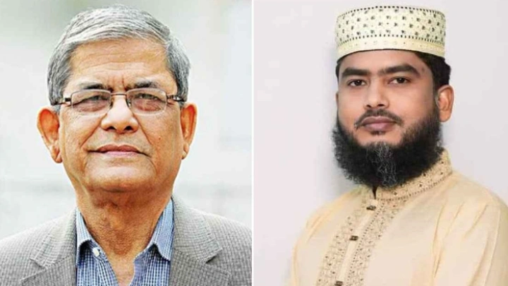 ছবি: সংগৃহীত।