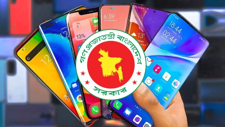 ছবি: সংগৃহীত।