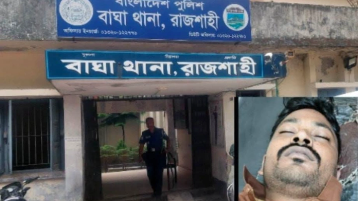 ছবি: বিএমএফ টেলিভিশন।