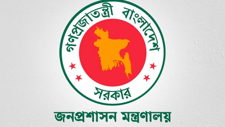 ছবি: সংগৃহীত।