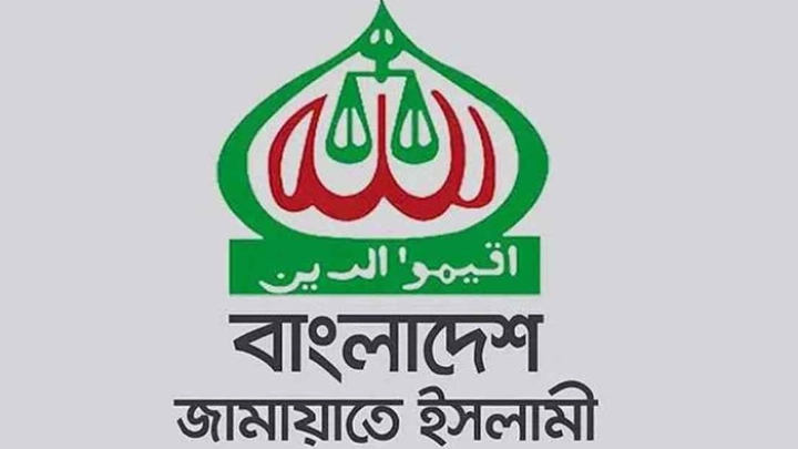 ছবি: সংগৃহীত।