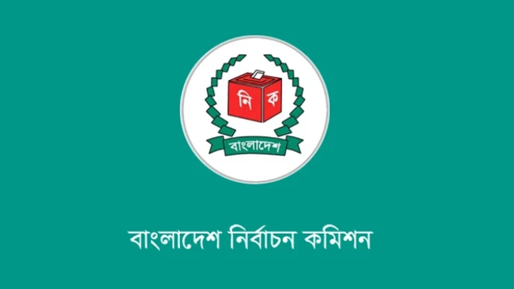 ছবি: সংগৃহীত।