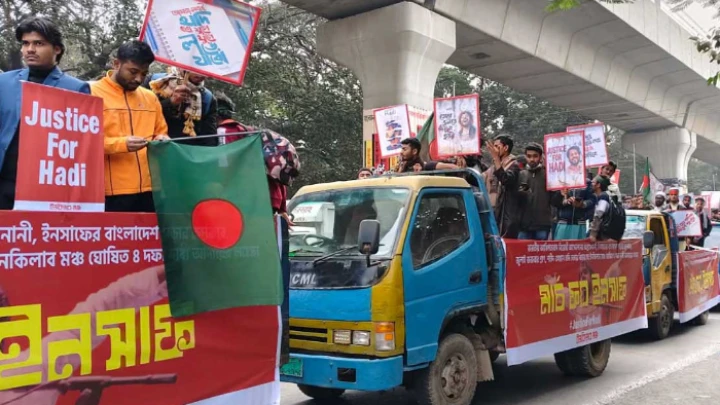 ছবি: সংগৃহীত।