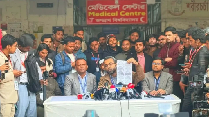 ছবি: সংগৃহীত।