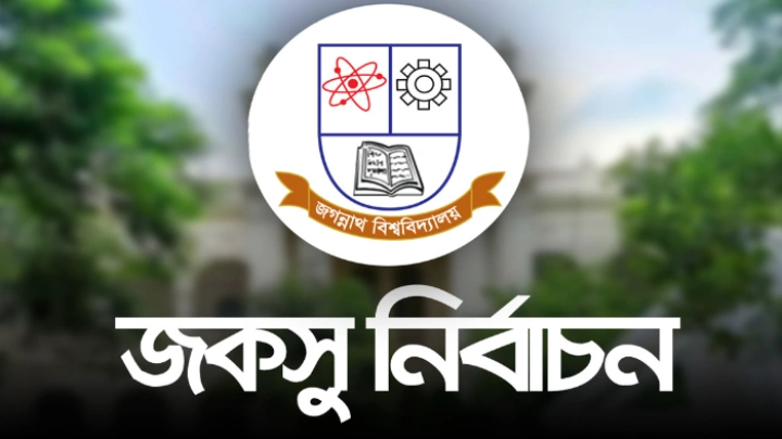 ছবি: সংগৃহীত।