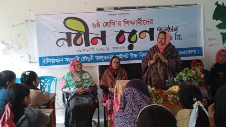 ছবি: বিএমএফ টেলিভিশন।